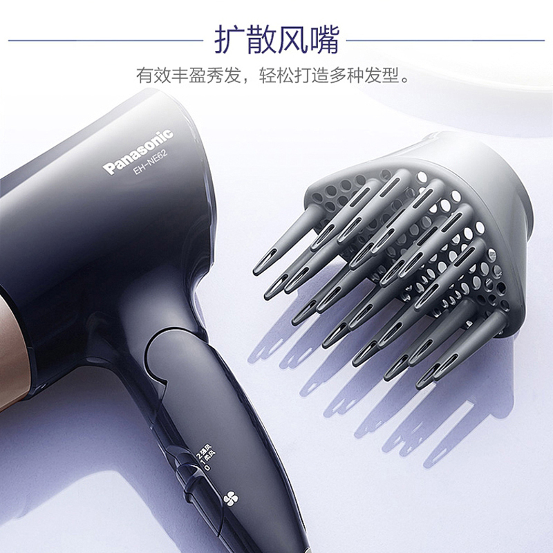 松下(Panasonic)电吹风 EH-NE62 吹风机 双侧负离子 家用风筒 1700W 大功率 恒温护发 冷热双出风