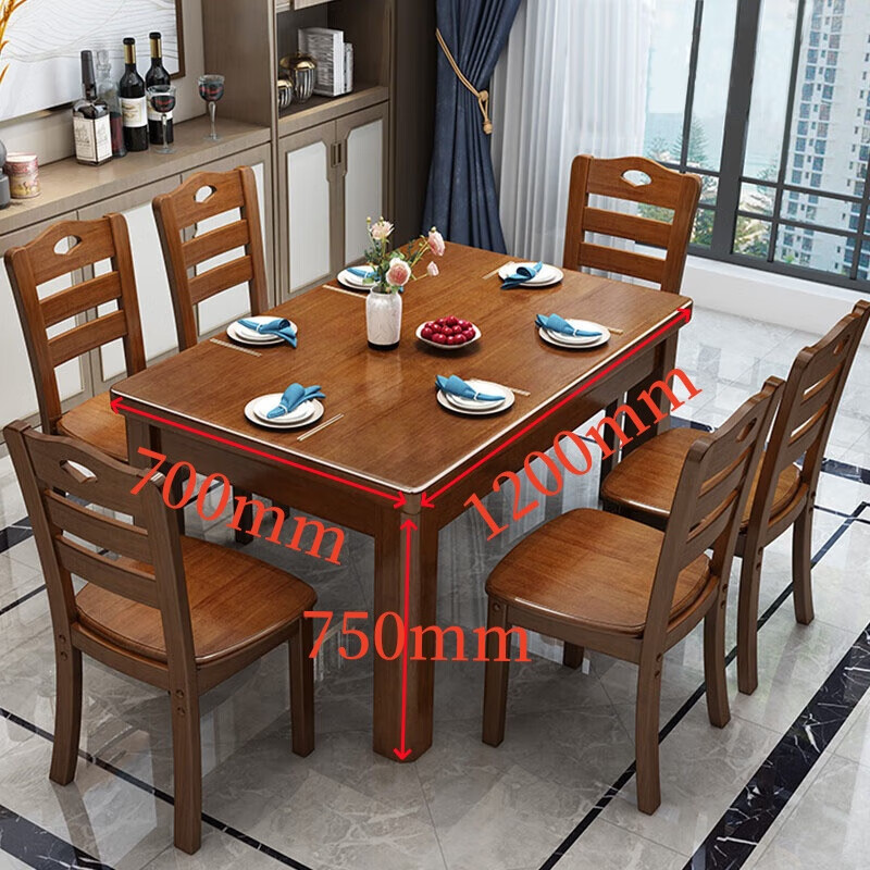 戴劲餐桌椅组合长方形木质现代简约家用客厅餐桌120cm1桌6椅胡桃高清大图