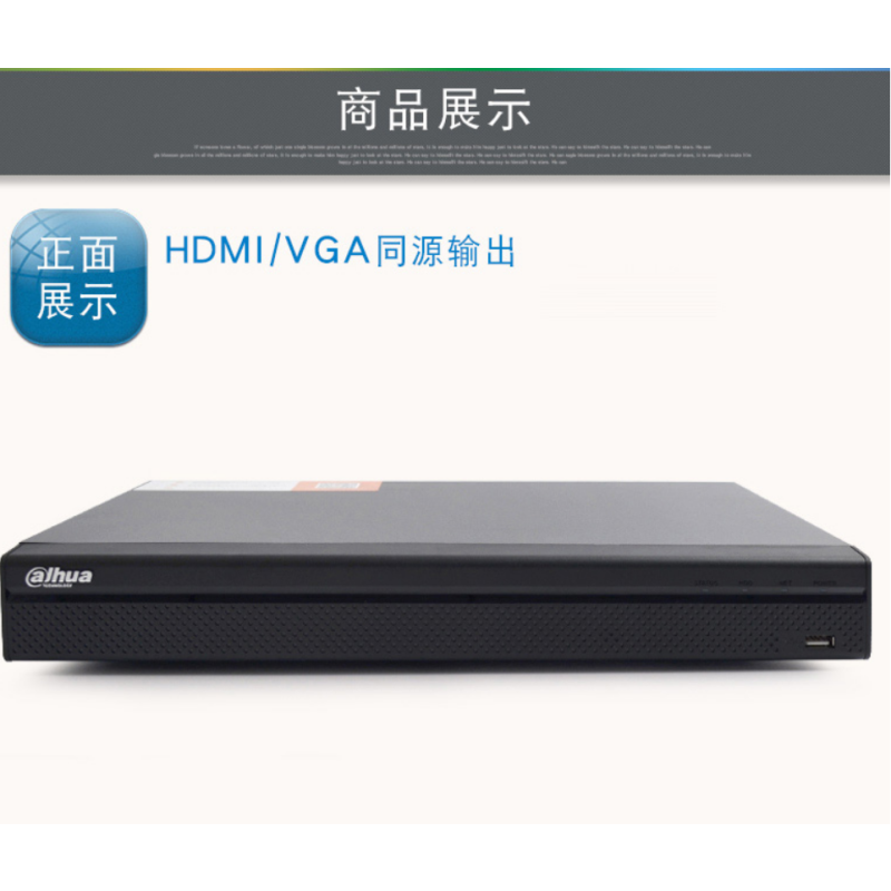 大华32路网络硬盘H.265录像机 DH-NVR4232-HDS2 高清4K监控主机 含2TB硬盘