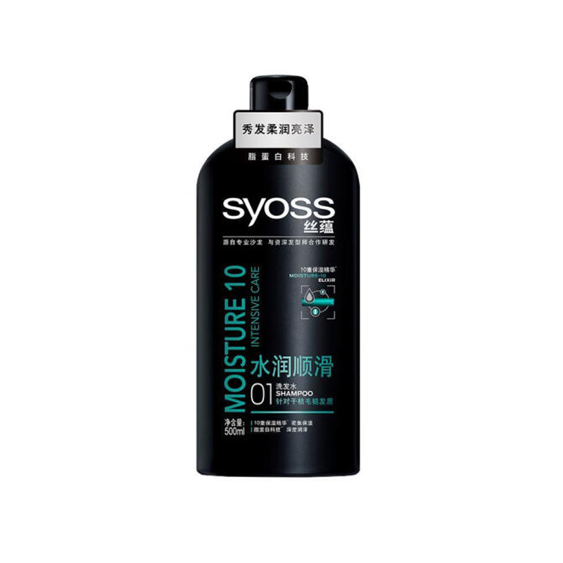 汉高旗下丝蕴无硅油水润顺滑洗发露500ml