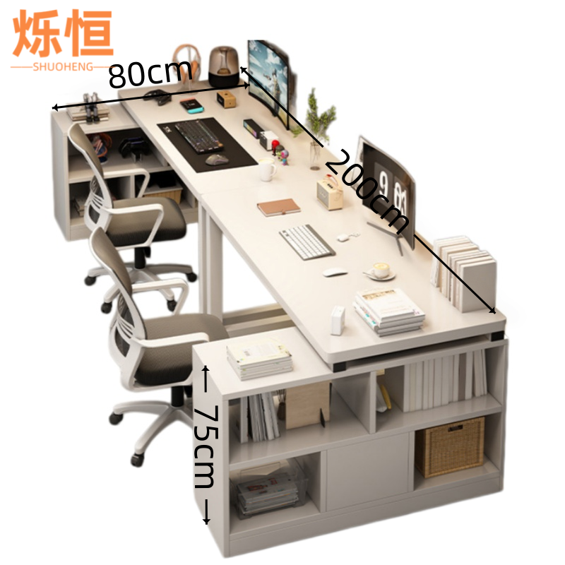 烁恒 书桌高清大图