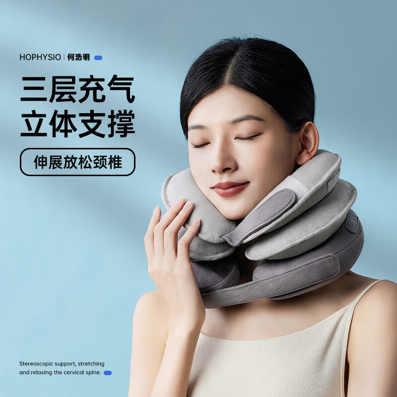 何浩明 颈托护颈椎脖套毛绒保暖防低头颈部支撑固定器办公室家用秋冬季围脖