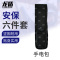 龙盾新标多功能六件套腰带巡逻执勤腰带配件手电包