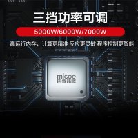 四季沐歌(micoe)DSK-H70-M02 即热式电热水器家用小型快热免储水直热式淋浴器速热恒温洗澡过水热 7000W