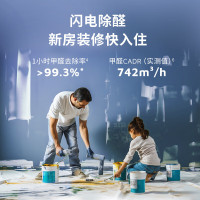 飞利浦(PHILIPS) 空气净化器 医护级除甲醛除菌除病毒大空间空气消毒机 分解雾霾 低音母婴友好AC9008