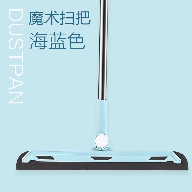 [易清扫]扫把撮箕套装单个家用柔韧细密扫地笤帚加大加厚垃圾铲 海蓝单个魔术扫把