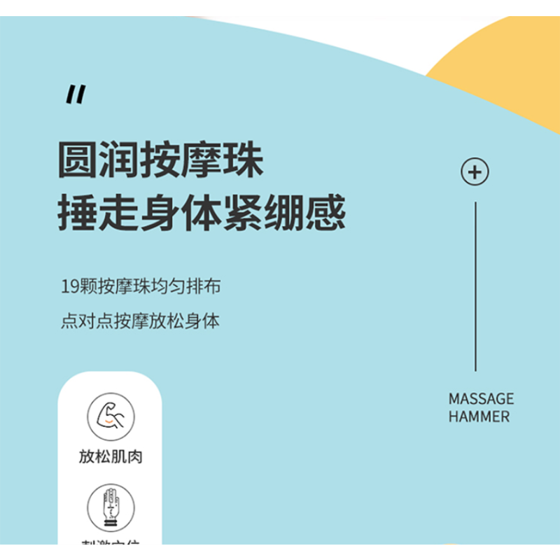 MINISO/名创优品 MINISO/名创优品 动物立体按摩捶