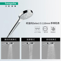 汉斯格雅 德国原装进口双飞雨280mm三出水恒温龙头26792带下出水淋浴花洒套装26792007