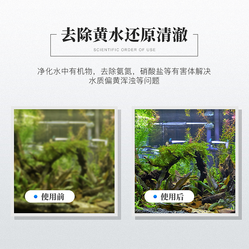 鱼缸过滤生化棉海绵高过滤加厚净化净水水族箱用品过滤材料魔毯藤高清大图