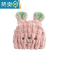 XIANCAI儿童干发帽吸水速干包头浴帽宝宝婴儿擦头发器毛巾可爱女童 儿童兔耳朵干发帽-藕粉