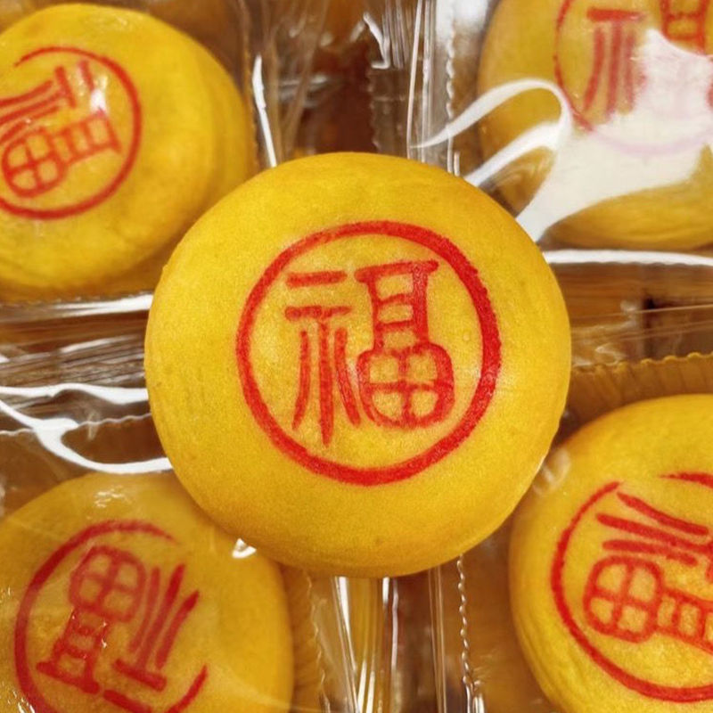 香饼白皮饼福建小吃闽南特产茶点零食06金融手机数码生活家电电器城