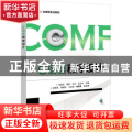C语言程序设计(应用型系列教材)