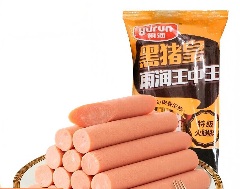 黑猪皇雨润王中王500g(50g×10支)*10袋/箱