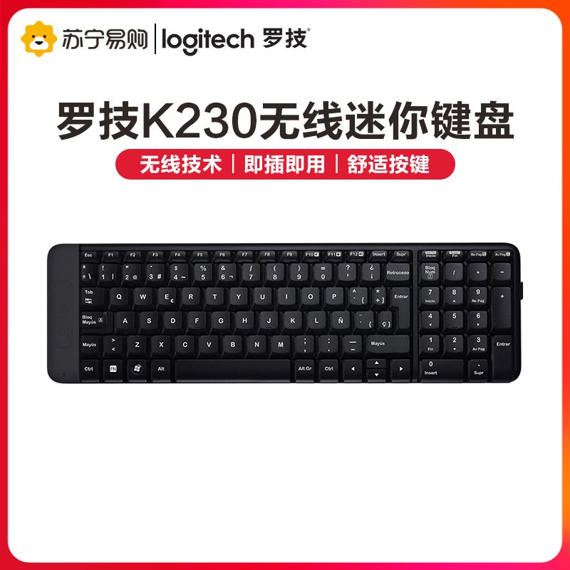 罗技(Logitech) K230无线键盘优联笔记本台式电脑键盘无线迷你键盘