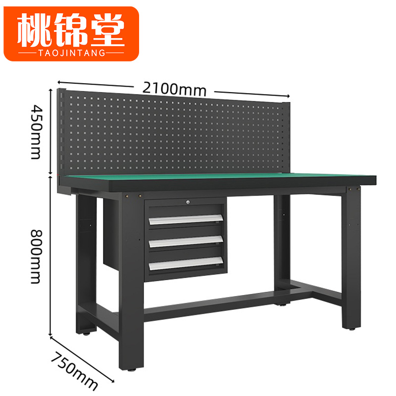 桃锦堂 重型工具台三抽张