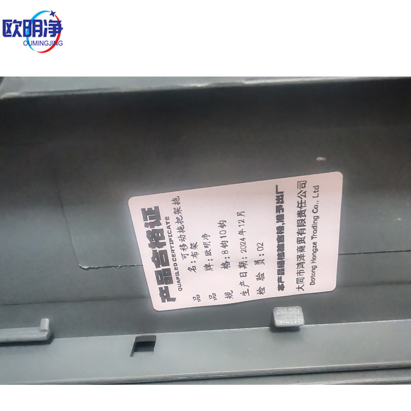 可移动拖把架拖布架 8挂10钩 个高清大图