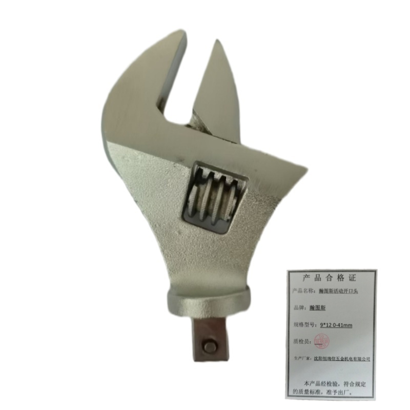 瀚图斯活动开口头 9*12 0-41mm 个高清大图