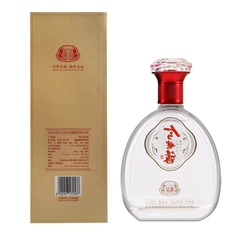 今世缘礼义42度浓香型白酒500ml*1单瓶装婚宴婚庆喜酒送礼酒水