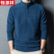 恒源祥半拉链抓绒长袖t恤男加绒男装摇粒绒半高领卫衣冬季打底衫