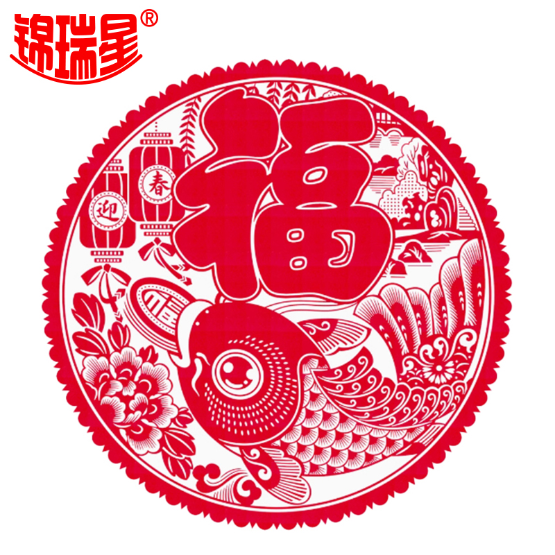 锦瑞星新年静电贴加厚10张窗花55*55cm/包
