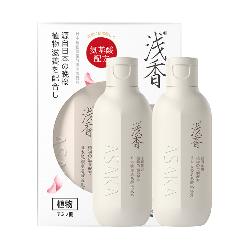 浅香日本植物氨基酸洗沐旅行套60g+60g旅行套装