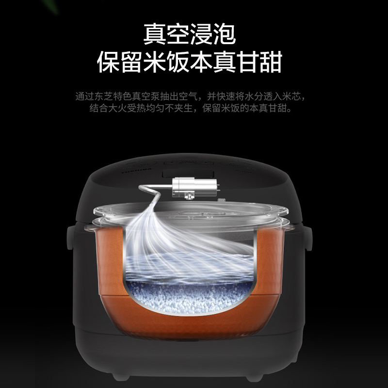 东芝(TOSHIBA)真空鲜电饭煲 日本原装进口电饭锅3L家用智能饭煲RC-10VRPC(K)