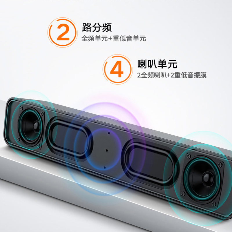 联想(Lenovo)BMS09桌面电脑音响音箱有线 台式机笔记本家用办公室 双喇叭双振膜 金属质感 HiFi立体声