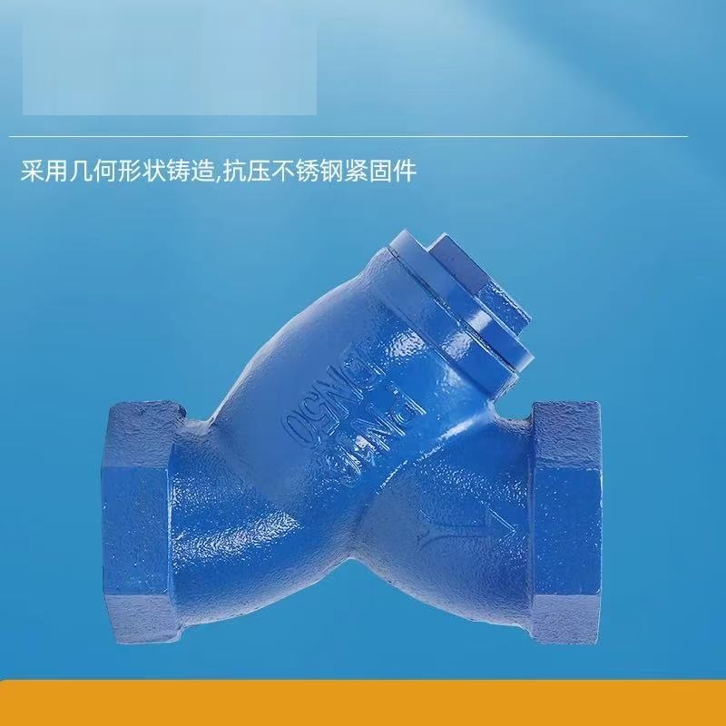 伟鹏双兴 蓝色铸铁丝扣过滤器 DN65 台高清大图
