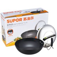 苏泊尔（SUPOR） PC32T2炒锅不粘锅陶晶健康轻油烟炒菜锅 电磁炉燃气灶通用锅具 有副手柄 直径32CM