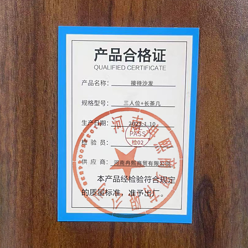 烁恒接待沙发三人位+长茶几套高清大图