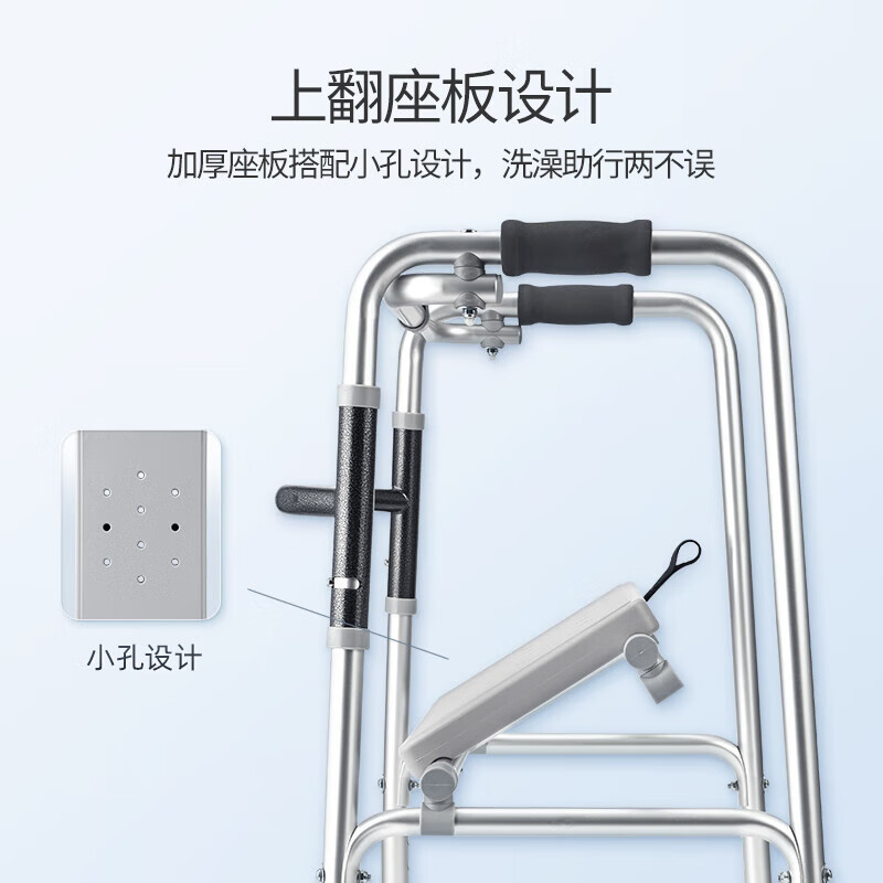 鱼跃(yuwell)老人助行器骨折拐杖残疾人铝合金医用助行架四脚防滑 可折叠升降助步器带座板脚轮 一键收合YU730A