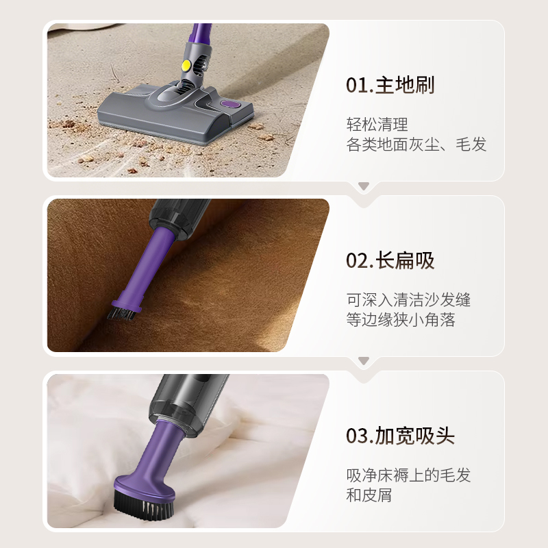 UURMI无线吸尘器YP-901 0.6L尘杯 机械操控 轻便设计 高效清洁高清大图
