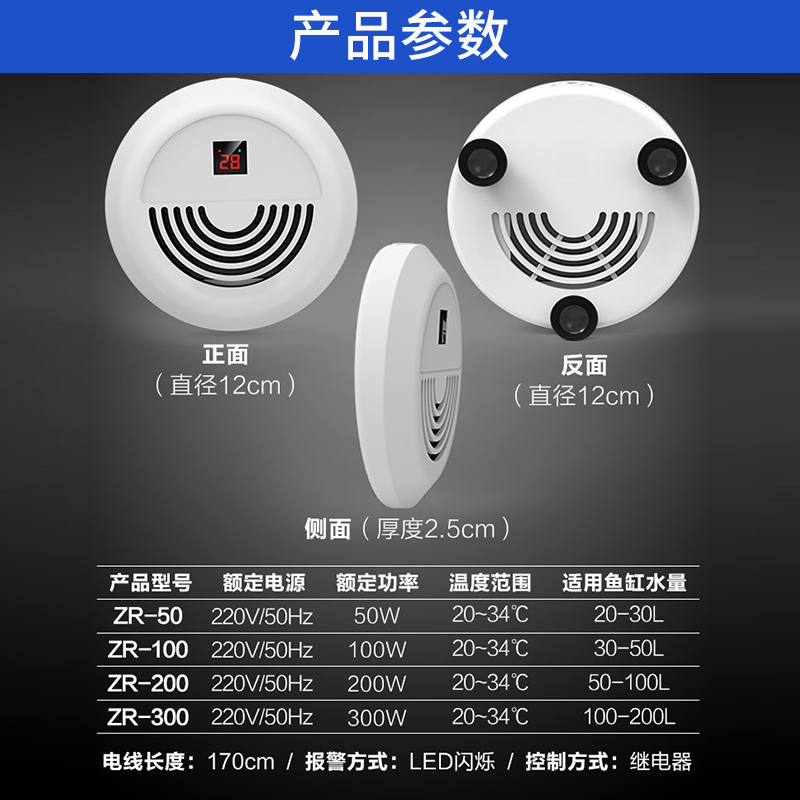 PTC加热棒自动恒温小型迷你超短防爆加温器加热器乌龟加热棒高清大图