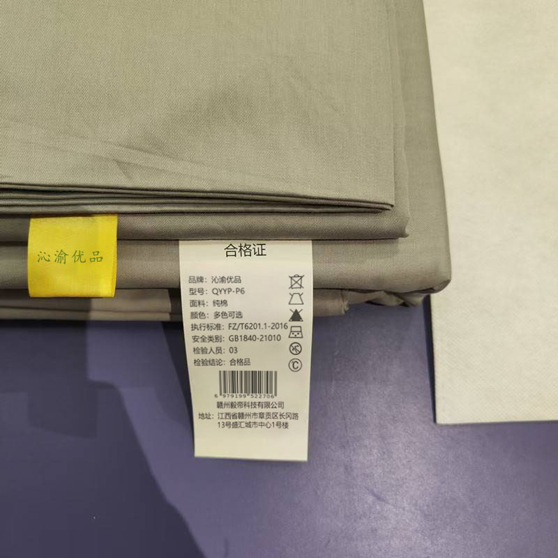 沁渝优品 三件套被套床单枕套 QYYP-P6 套高清大图