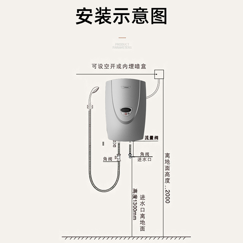 奥特朗(Otlan)DSF363-85即热式电热水器家用速热恒温小厨宝沐浴洗澡免费免费安装即热式热水器8500W