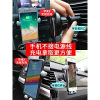 车载无线充电器iphoneX苹果8手机架出风口重力支架汽车导航架