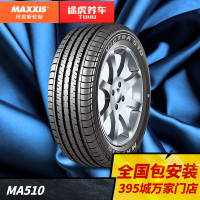 玛吉斯汽车轮胎MA510 205/60R16新福克斯翼神英朗GTXT科鲁兹适配