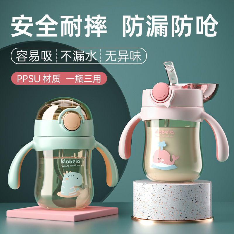 240ml(新款弹盖杯) A.绿色水杯+吸嘴+背带+杯刷 PPSU吸管杯儿童水杯带吸管宝宝奶瓶防摔婴儿鸭嘴杯防漏防呛学饮