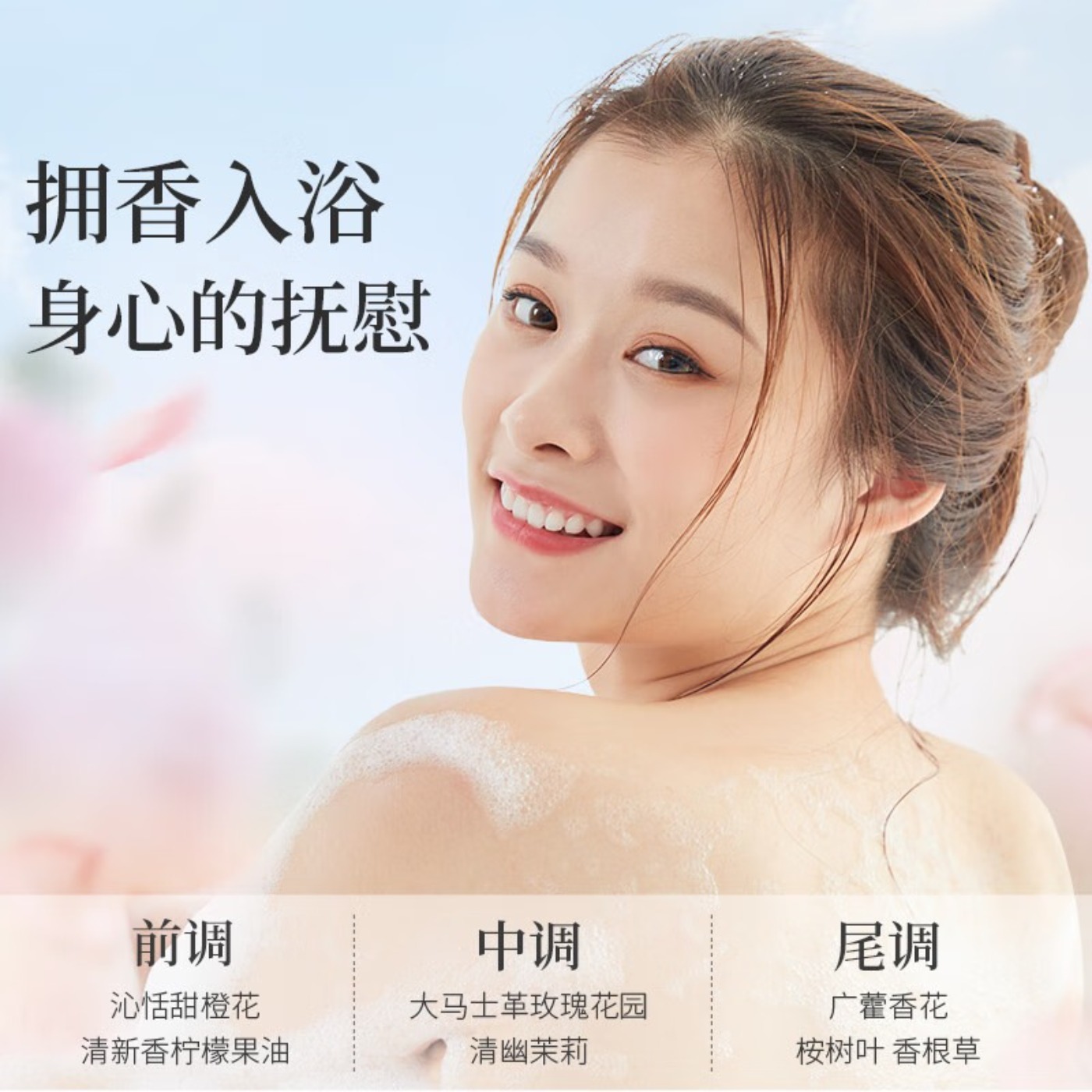 阿道夫亮泽丝滑洗发水520ml+青春记忆沐浴露520ml高清大图