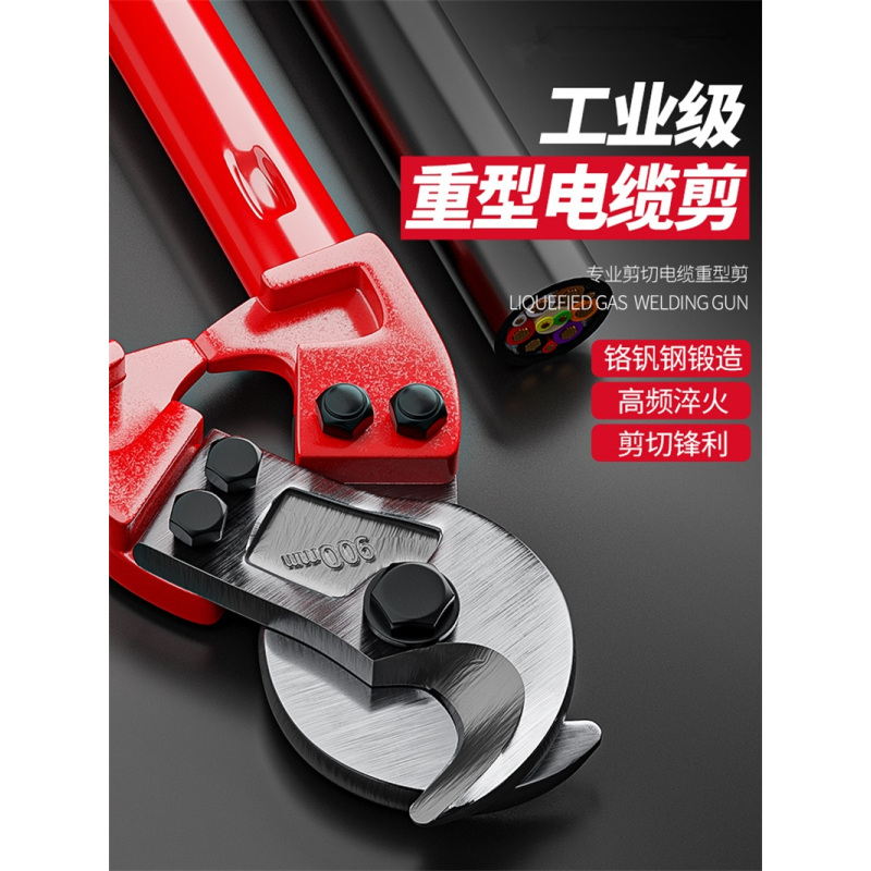 迅众 电缆剪刀线钳断线器线缆钳子电线剪手动专用剪电缆切线神器
