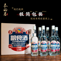泰裕昌粮食酒52度浓香型白酒高度白酒整箱500ml*6瓶装