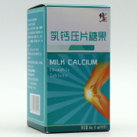 【2盒装】修正乳钙压片儿童青少年钙片中老年成人100片/盒