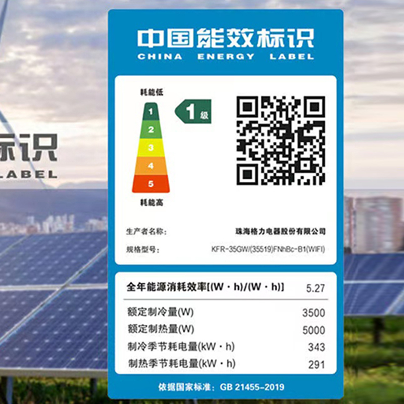 北京格力大1匹一级能效时光锦变频冷暖挂机空调KFR26GW26586FNhBaB1恒温送风冷风不直吹独立除湿 格调米