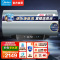 美的(Midea)储水式电热水器专利活水焕新舱免更换镁棒 亲肤活水3200W速热 60升水电分离 F60-32Q5S