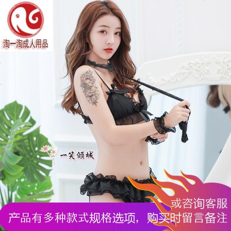 极度情趣开档丝袜开裆黑色连裤袜带连体袜网袜情趣内衣女士