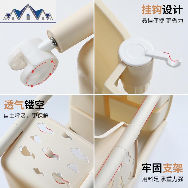 家用厨房置物架玩具收纳筐橱柜夹缝菜篮子蔬菜调料多层塑料收纳架 三维工匠高清大图