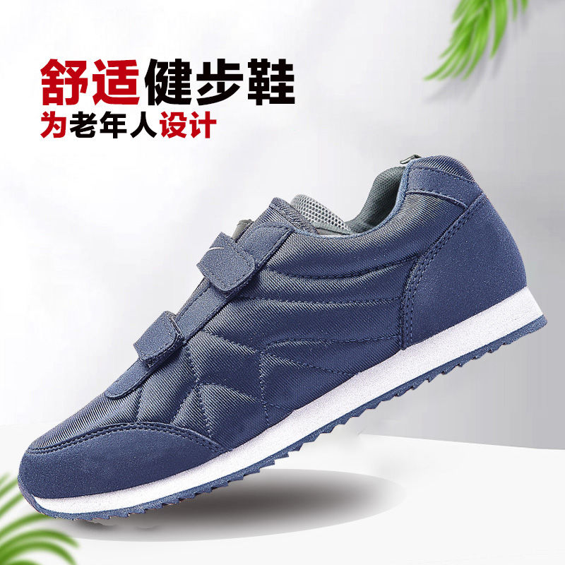 双星春秋老人鞋款中老年健步鞋防滑耐磨爸爸鞋轻便软底妈妈鞋9068高清大图