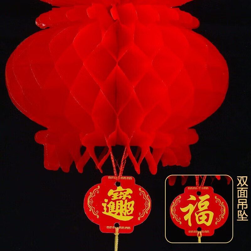 新年春节塑胶纸灯笼元旦三四五连串蜂窝折叠树上小红灯笼装饰布置/加厚蜂窝20#三连串 单位:个
