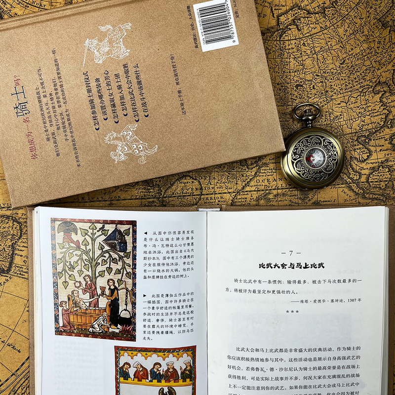 [正版] 骑士 非修炼手册 骑士为爱情比武决斗为荣誉驰骋疆场为信仰奉献生命本书将告诉你关于骑士的一切