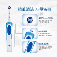 欧乐B(Oralb)电动牙刷(含清洁刷头*1)D12 清亮型 成人款充电式电动牙刷 防水机身 感应式充电底座